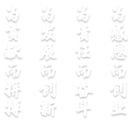 天久集團
