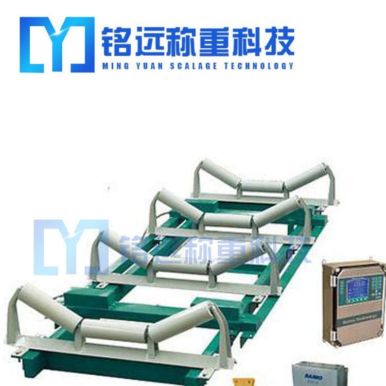 零點(diǎn)對(duì)電子皮帶秤精度的影響，你不得不知道的一些小知識(shí)！